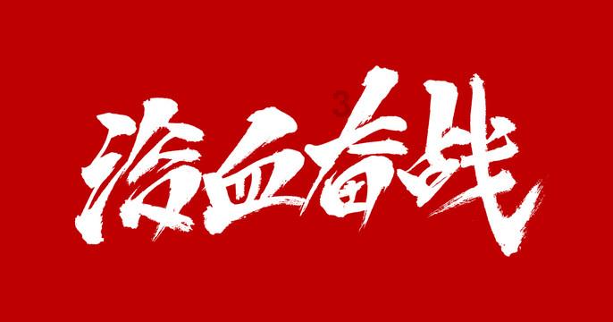 《如龙8》公布夏威夷的代表性合作店铺相关资讯